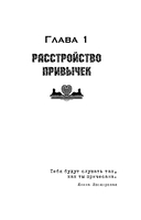 Приворот для Золушки — фото, картинка — 5