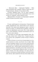 Открытки от незнакомца — фото, картинка — 11