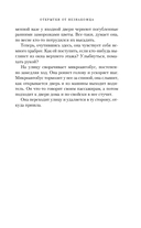 Открытки от незнакомца — фото, картинка — 12