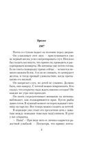 Открытки от незнакомца — фото, картинка — 4