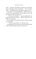 Открытки от незнакомца — фото, картинка — 5