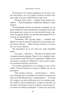 Открытки от незнакомца — фото, картинка — 7