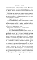 Открытки от незнакомца — фото, картинка — 9