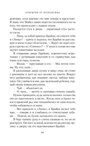 Открытки от незнакомца — фото, картинка — 10