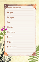 Дневник современной ведьмы: для записей, списков дел, мыслей, обрядов, рецептов и самоанализа (зеленый) — фото, картинка — 1