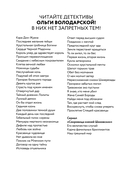 Наш грешный мир — фото, картинка — 2