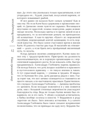 Наш грешный мир — фото, картинка — 11