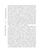 Наш грешный мир — фото, картинка — 15