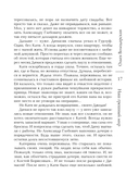 Наш грешный мир — фото, картинка — 16