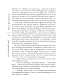 Наш грешный мир — фото, картинка — 17