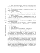 Наш грешный мир — фото, картинка — 19