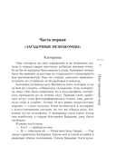 Наш грешный мир — фото, картинка — 6