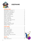 Мани тысейо! Любимые блюда корейских айдолов — фото, картинка — 2