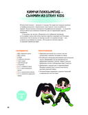 Мани тысейо! Любимые блюда корейских айдолов — фото, картинка — 8