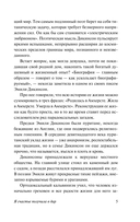 Я счастье получила в дар — фото, картинка — 4