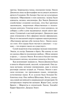 Я счастье получила в дар — фото, картинка — 5