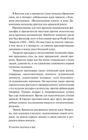 Я счастье получила в дар — фото, картинка — 6