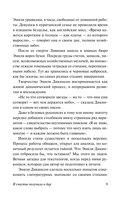 Я счастье получила в дар — фото, картинка — 8