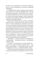 Я счастье получила в дар — фото, картинка — 9