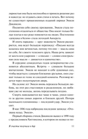 Я счастье получила в дар — фото, картинка — 10