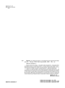 Светик и его офисные друзья, или Удивительные приключения формата А4 — фото, картинка — 3