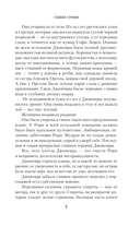 Главная героиня — фото, картинка — 9