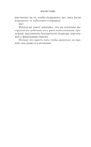 Главная героиня — фото, картинка — 10