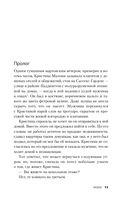 Газовый убийца. История маньяка Джона Кристи — фото, картинка — 11