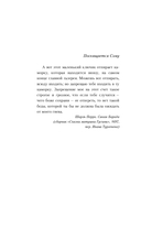 Газовый убийца. История маньяка Джона Кристи — фото, картинка — 5