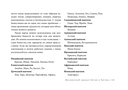 Викканский оракул богов и богинь. Советы из сердца солнца и души луны (брошюра) — фото, картинка — 7