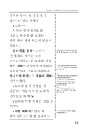 Самое слабое в мире чудовище — фото, картинка — 18