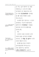 Самое слабое в мире чудовище — фото, картинка — 13