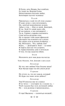 Комедии — фото, картинка — 11