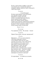 Комедии — фото, картинка — 13