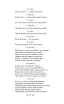 Комедии — фото, картинка — 14