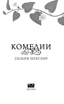 Комедии — фото, картинка — 3