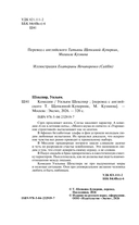 Комедии — фото, картинка — 4