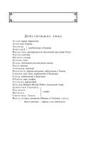 Комедии — фото, картинка — 6