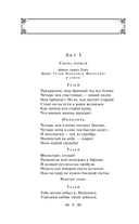 Комедии — фото, картинка — 7