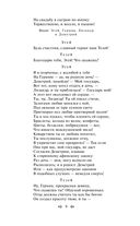 Комедии — фото, картинка — 8