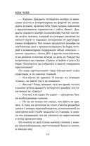 Остров грехов — фото, картинка — 12