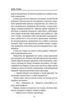 Остров грехов — фото, картинка — 6