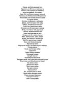 Как женить слона — фото, картинка — 2