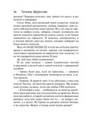 Как женить слона — фото, картинка — 13