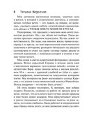 Как женить слона — фото, картинка — 7