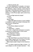 Рассказы и стихи про школу — фото, картинка — 24