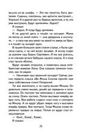 Рассказы и стихи про школу — фото, картинка — 25