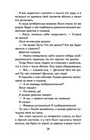 Рассказы и стихи про школу — фото, картинка — 28