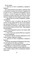 Рассказы и стихи про школу — фото, картинка — 31