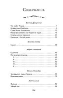 Рассказы и стихи про школу — фото, картинка — 32